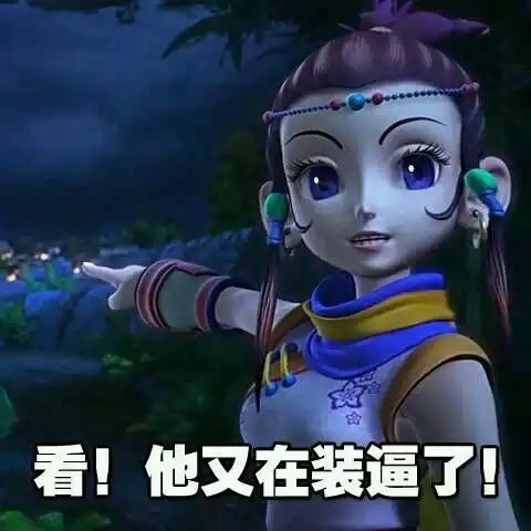 深层思索啥都能改唯一不可替代的是人气