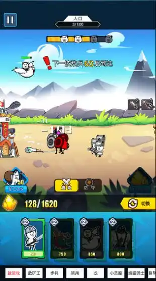 我表情特牛游戏下载暂未上线我表情特牛安卓版下载v200031