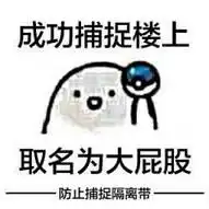 各种抱着流泪系列搞笑图片抱着流泪表情包下载乐游网游戏下载