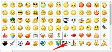 网络表情包用语嘴唇