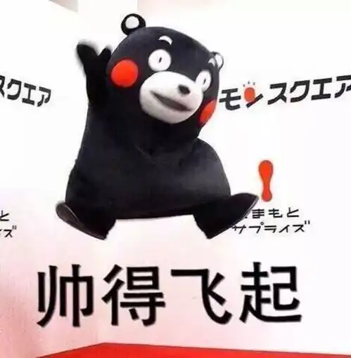 打开钱包没钱的表情包商