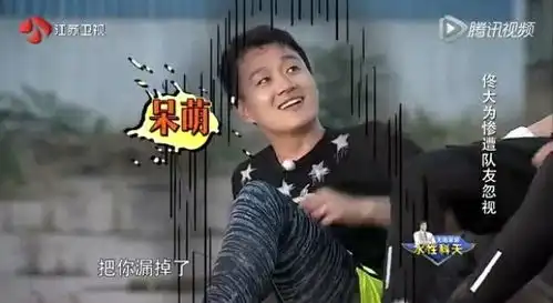 佟大为出了不少力还被朱亚文忽视,这呆萌的表情太可爱了