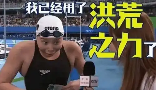 消失的游坛顶流孙杨禁赛,宁泽涛退役,傅园慧刘湘巅峰不再