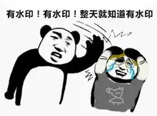 第五人格搞怪表情包