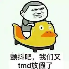 我diss王者荣耀玩家的样子,很燃