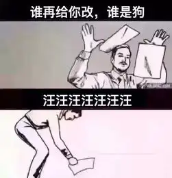 跪拜大佬表情包q版甲方