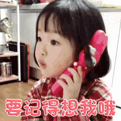 权律二gif表情包你看我可爱不