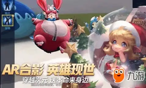 王者荣耀圣诞节介绍王者荣耀圣诞节攻略大全下载教程