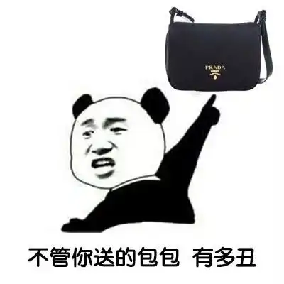 来追我啊表情包搞笑版好