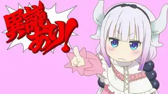 求角色名称,出自哪部动漫