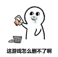 游戏表情包动态搞笑不理