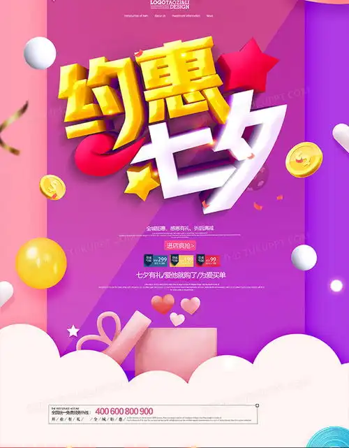 健康快乐图片表情包促销