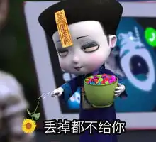 僵小鱼表情包可爱小鱼儿