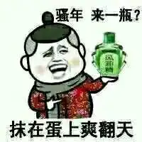 搞笑表情动作表情包