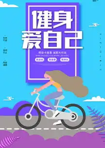 扁平风背景健康爱自己海报设计图片下载psd格式素材47247087像素熊猫办公