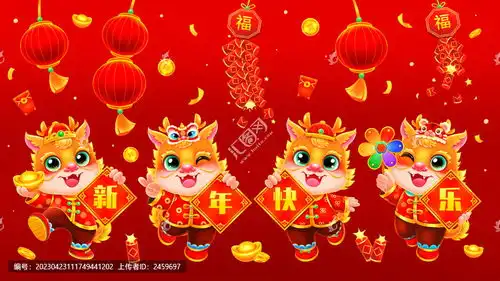 传统龙年年画拜年斗方龙插画