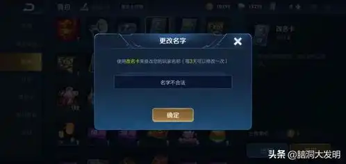 看看你的背包里有没有这些东西,现在荣耀水晶都换不来