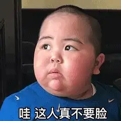 因为来大城市举目无亲所以心安理得蹭住别人家一个月这种做法对吗