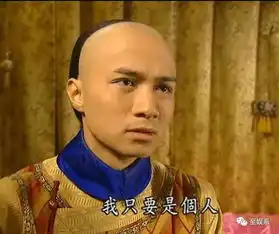 重温还珠3才发现,五阿哥简直是渣男里的战斗机