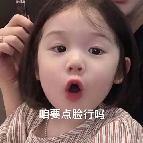 闺蜜可爱表情包大全头像