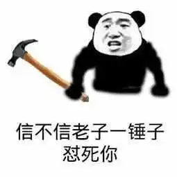 写作团长读作大爷,剑网三冰心玩家补位进团,好心切奶还有错了