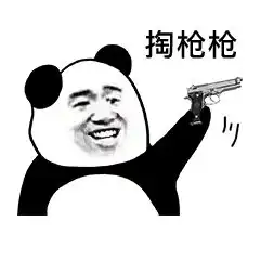 熊猫头表情包搞笑视频头
