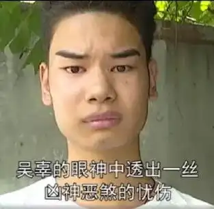 发际线男孩成表情包一夜爆红可是我不想当网红啊哈哈哈哈哈哈