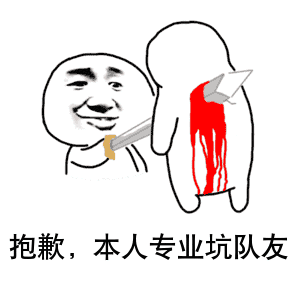 曹操不可能动态表情包