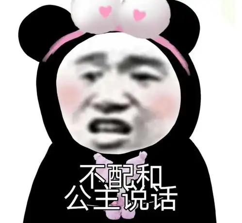 奇怪的表情又增加了