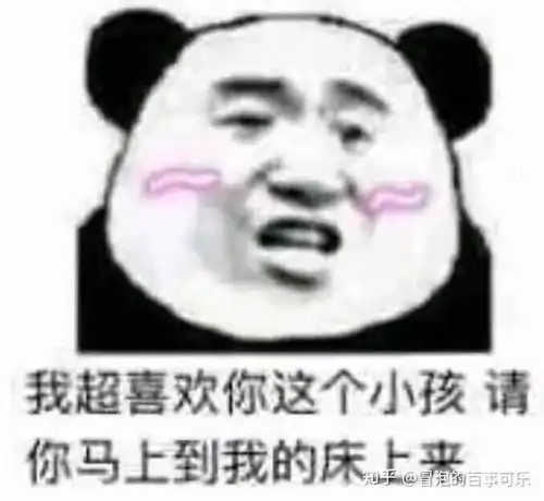 有什么可以逗女朋友开心的表情包