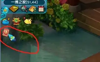 梦幻西游王一博专属玩法解析,奖励真人周边礼包