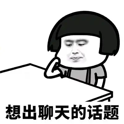 幽默笑话坐火车出差,男朋友给我买了好多吃的