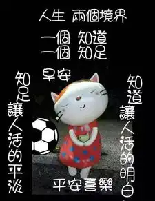 9月17日星期二群发早上好问候祝福动态表情图片最美早晨好问候表情动态图片