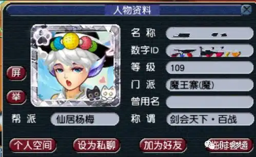 梦幻西游221五开用不了的秘境技巧,五门五开卡气血,宝宝能不死