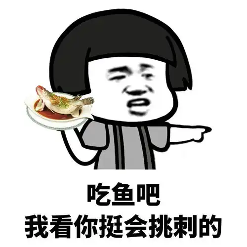 吃宵夜图片搞笑表情包自