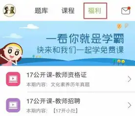 7大学科冲刺,10天免费直播