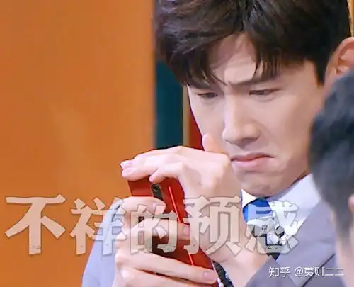 想要明星大侦探表情包,静态动图的都阔以