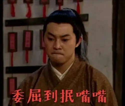 武林外传为何单单删去这6集看完剧本头皮发麻,还好没拍