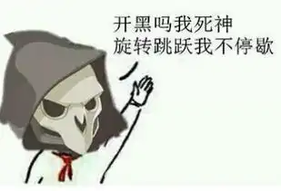 表情包战争下载链接嘲讽