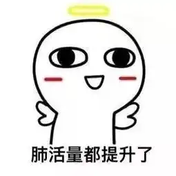 抖音亲亲的好处表情包大全