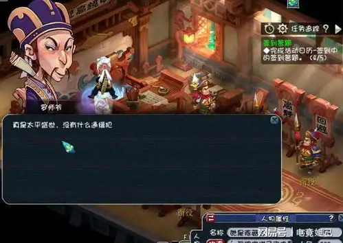 梦幻西游老玩家回流装备增多,回归的玩家赠送整套百级灵饰礼包