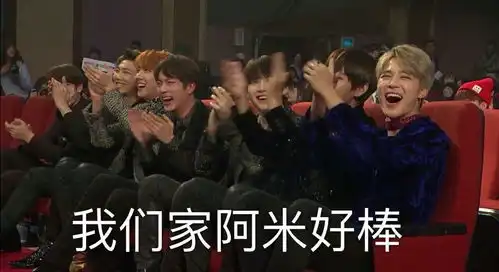 期待的搞笑表情微博