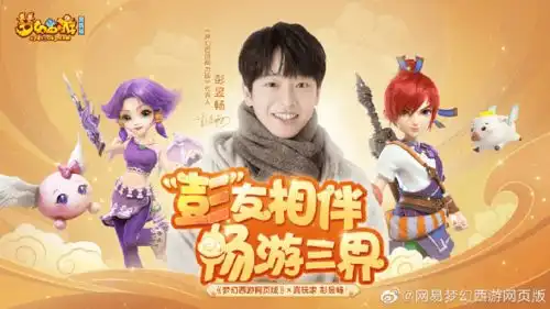 三记营销连环拳快准狠,网易首款重度h5的市场进击之道