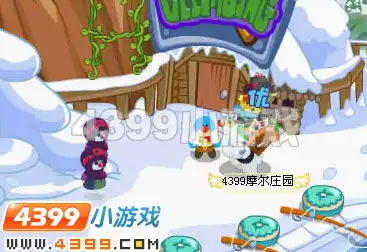 摩尔庄园奇怪的迷你库拉