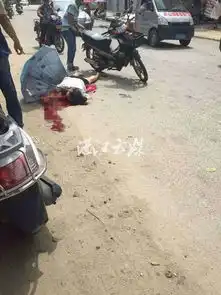 组图女子骑车摔倒被伞刺中喉咙死亡