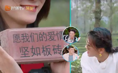 张馨月炫耀林峯送礼物很有仪式感,打开是板砖后表情真现实