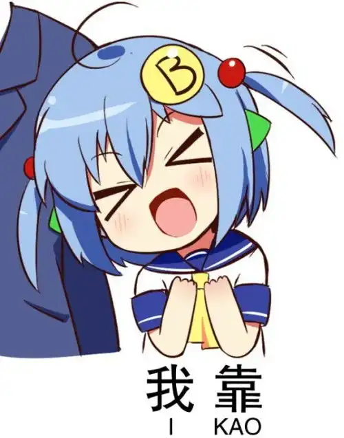 这是谁是男的还是女的