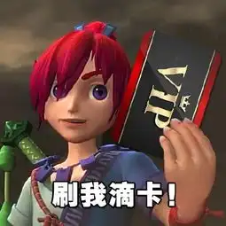 梦幻西游逗逼表情,你没见过的船新梦幻西游