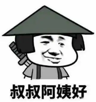 红包表情包大全宝宝要告辞了,请选择用红包挽留我