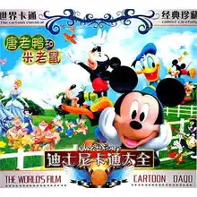 14k金迪士尼新品上架价格,14k金迪士尼新品上架比价导购,14k金迪士尼新品上架怎么样易购网新品上架